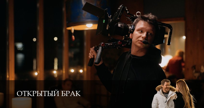 Сериал Открытый брак (2025) 2 сезон 8 серия в 4K UHD и HD смотреть онлайн бесплатно