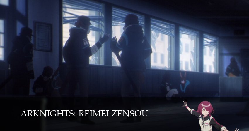 Аркнайтс: Прелюдия к рассвету (2025) 3 сезон 4 серия полностью смотреть бесплатно без рекламы