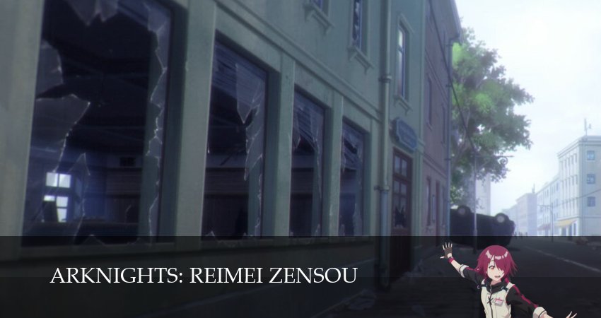 Аркнайтс: Прелюдия к рассвету 3 сезон 6 серия все серии подряд онлайн бесплатно