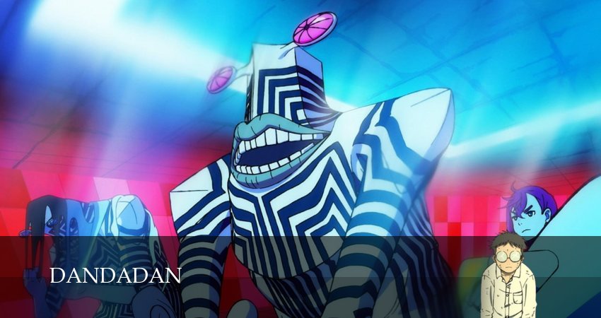 Смотреть сериал Дандадан (2025) 2 сезон 3 серия в хорошем качестве онлайн