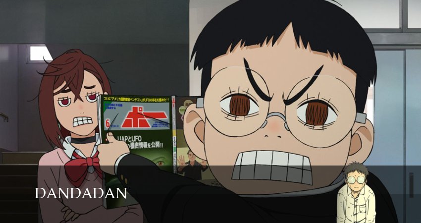 Смотреть сераил Дандадан (2025) 2 сезон 5 серия HD 1080, 4K