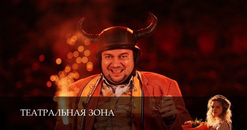 Театральная зона (2025) 1 сезон 6 серия смотреть бесплатно полностью
