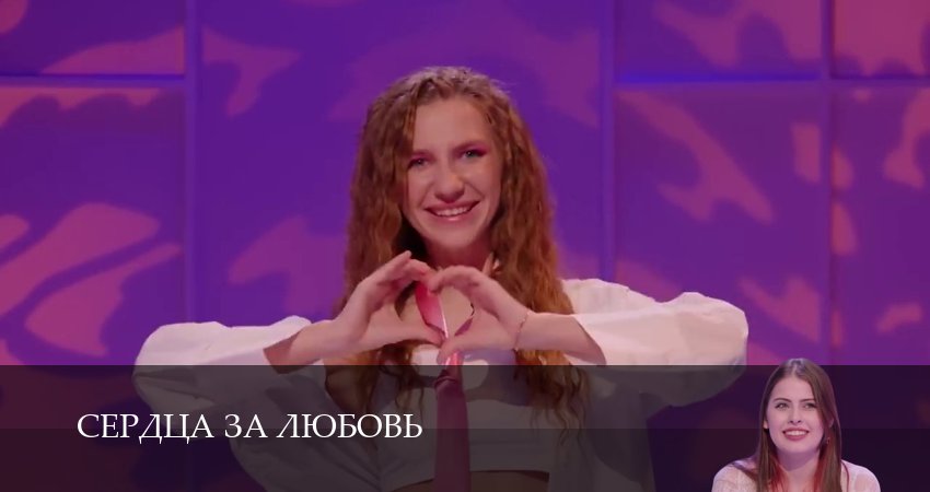 Сериал Сердца за любовь 5 сезон 4 серия смотреть онлайн бесплатно в хорошем качестве