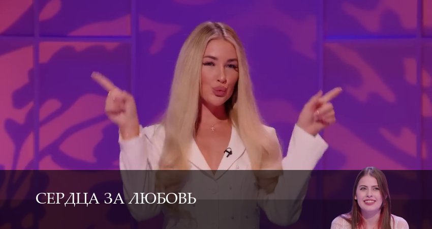 Смотреть сериал Сердца за любовь 5 сезон 6 серия бесплатно и без рекламы