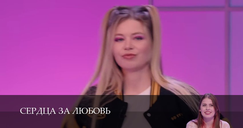 Сериал Сердца за любовь (2025) 5 сезон 8 серия в 4K UHD и HD смотреть онлайн бесплатно