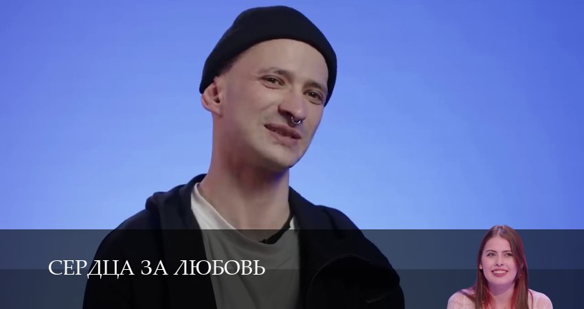 Сердца за любовь (2025) 5 сезон 16 серия смотреть онлайн без рекламы и регистрации