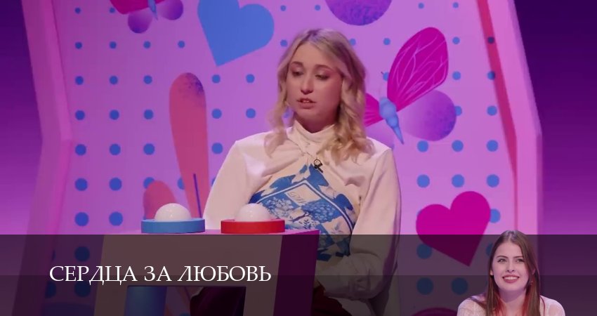 Сердца за любовь 5 сезон 19 серия смотреть полностью без перерыва