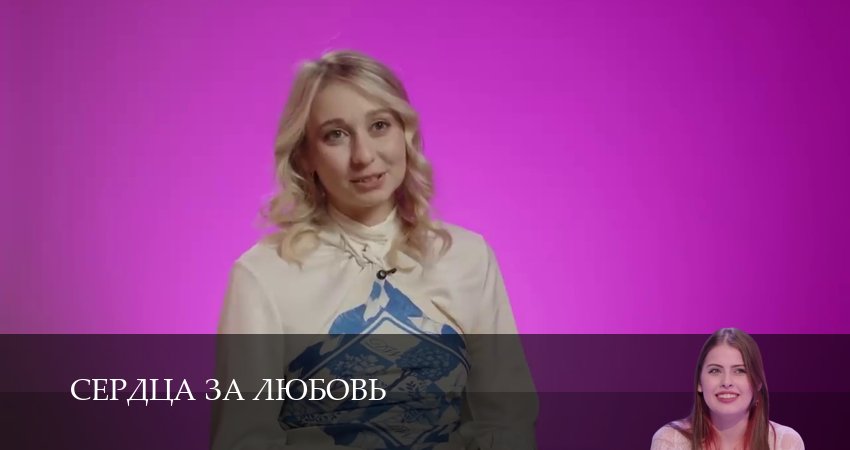 Сердца за любовь (2025) 5 сезон 22 серия смотреть онлайн бесплатно