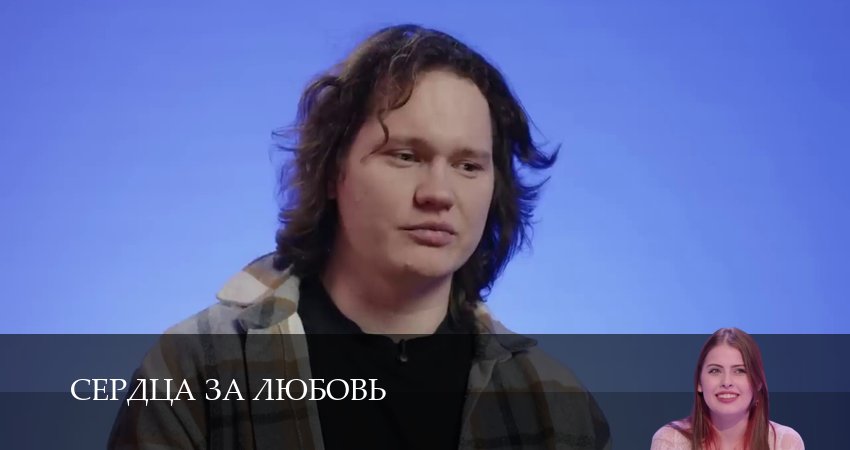 Сериал Сердца за любовь (2025) 5 сезон 23 серия в 4K UHD и HD смотреть онлайн бесплатно