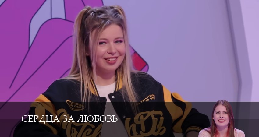 Сердца за любовь 5 сезон 36 серия смотреть онлайн на телефоне бесплатно