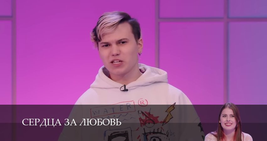 Сердца за любовь 5 сезон 39 серия смотреть в хорошем качестве