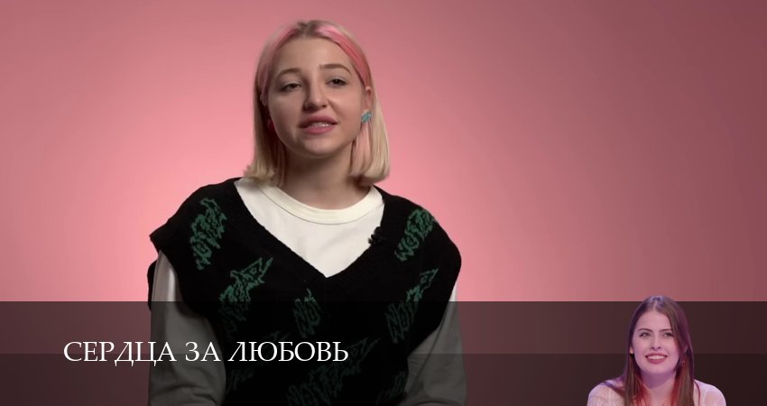 Сердца за любовь 5 сезон 41 серия смотреть онлайн 720p или 1080p