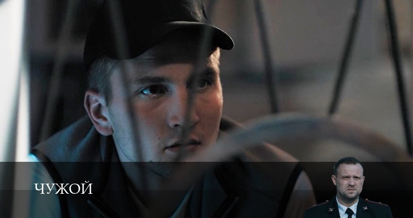 Чужой (2025) 1 сезон 5 серия смотреть онлайн в хорошем качестве