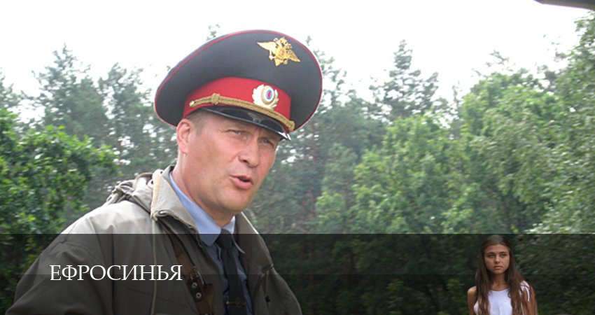 Ефросинья 1 сезон 40 серия смотреть онлайн 720p или 1080p