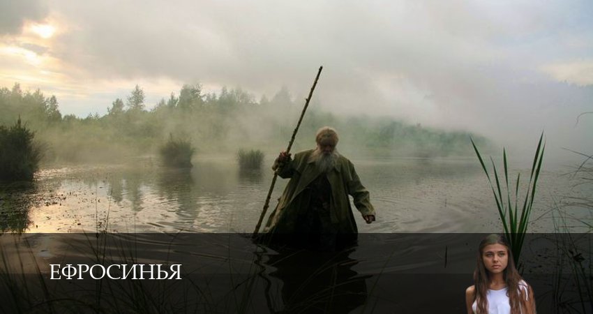 Ефросинья (2025) 1 сезон 48 серия смотреть онлайн без рекламы и регистрации