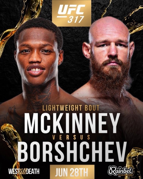 Терренс Маккинни - Вячеслав Борщёв (UFC 2025. UFC 317. 29.06.2025) 2 (, США) смотреть фильм онлайн