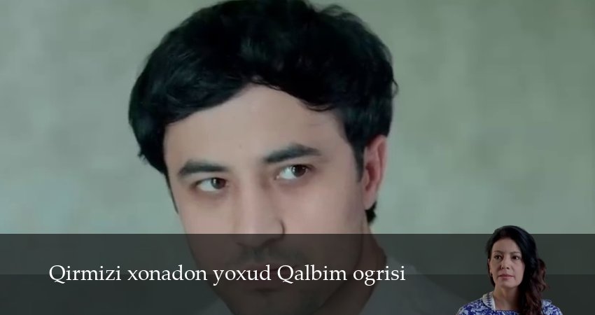Qirmizi xonadon yoxud Qalbim ogrisi 1 сезон 101 серия смотреть онлайн на телефоне бесплатно
