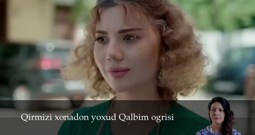 Qirmizi xonadon yoxud Qalbim ogrisi (2025) 1 сезон 111 серия смотреть в 4K качестве онлайн