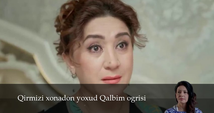 Qirmizi xonadon yoxud Qalbim ogrisi 1 сезон 117 серия смотреть бесплатно в хорошем качестве