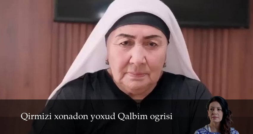 Смотреть сериал Qirmizi xonadon yoxud Qalbim ogrisi 1 сезон 121 серия в хорошем качестве HD