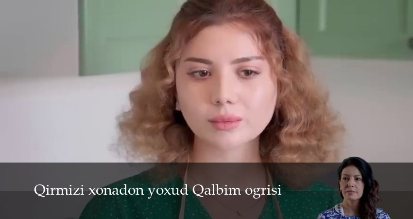 Qirmizi xonadon yoxud Qalbim ogrisi 1 сезон 123 серия смотреть онлайн 720p или 1080p