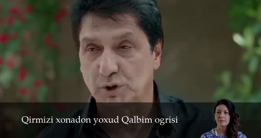 Qirmizi xonadon yoxud Qalbim ogrisi (2025) 1 сезон 125 серия смотреть онлайн без рекламы и регистрации
