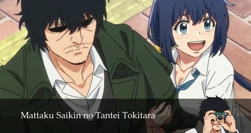 С нынешними детективами ничего не поделаешь (2025) 1 сезон 2 серия онлайн бесплатно в высоком качестве