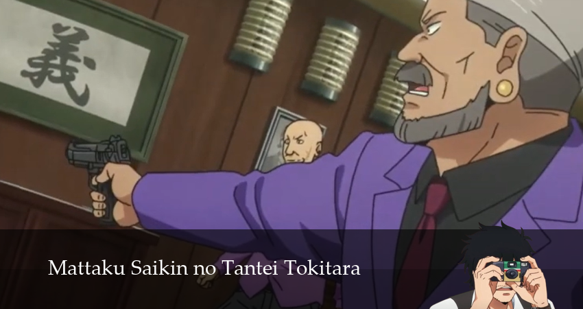 Сериал С нынешними детективами ничего не поделаешь 1 сезон 5 серия смотреть онлайн бесплатно в хорошем качестве