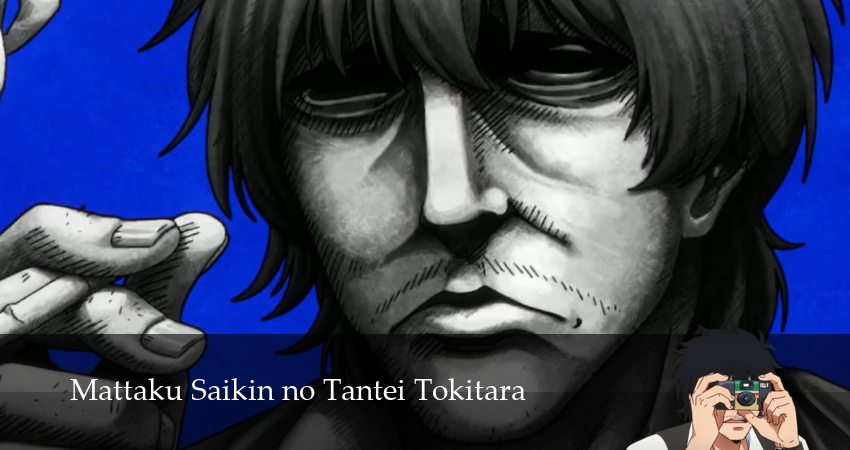 С нынешними детективами ничего не поделаешь 1 сезон 8 серия смотреть онлайн в качестве 4K