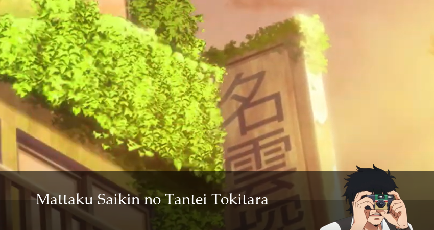 С нынешними детективами ничего не поделаешь 1 сезон 10 серия смотреть онлайн бесплатно в хорошем качестве