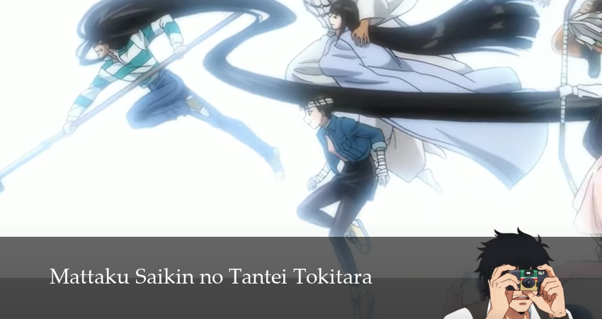 Сериал С нынешними детективами ничего не поделаешь (2025) 1 сезон 11 серия в хорошем качестве 1080 Full HD