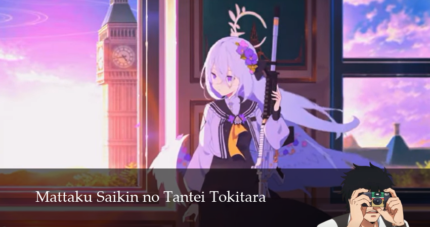 Сериал С нынешними детективами ничего не поделаешь (2025) 1 сезон 13 серия в 4K UHD и HD смотреть онлайн бесплатно