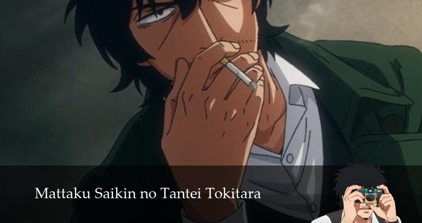 Сериал С нынешними детективами ничего не поделаешь (1 сезон, 2025) смотреть онлайн бесплатно в хорошем HD 1080 качестве