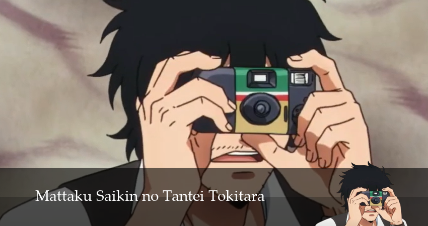 Смотреть сериал С нынешними детективами ничего не поделаешь 1 сезон 19 серия бесплатно и без рекламы