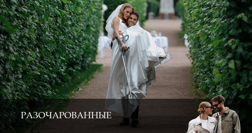 Разочарованные (1-8,9,10 серия) смотреть онлайн лорд