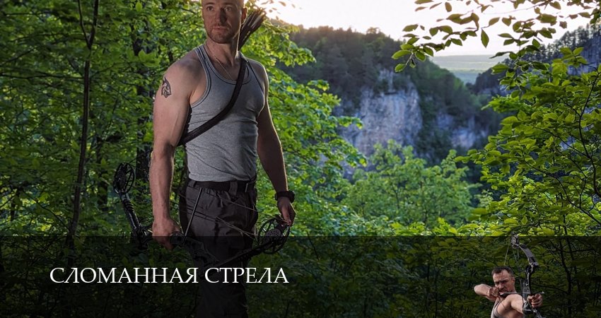 Музыка из Сломанная стрела (2 сезон)