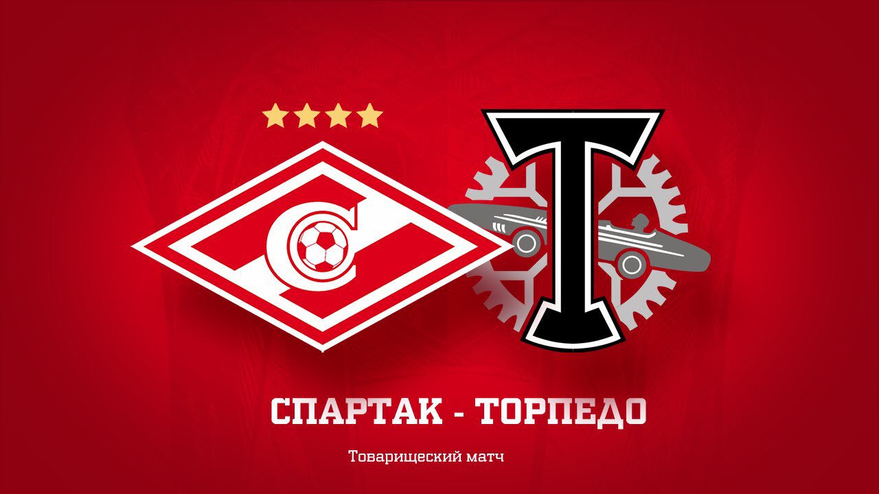 Фильм Спартак М - Торпедо М (Товарищеский матч. 29.06.2025) 2 hd