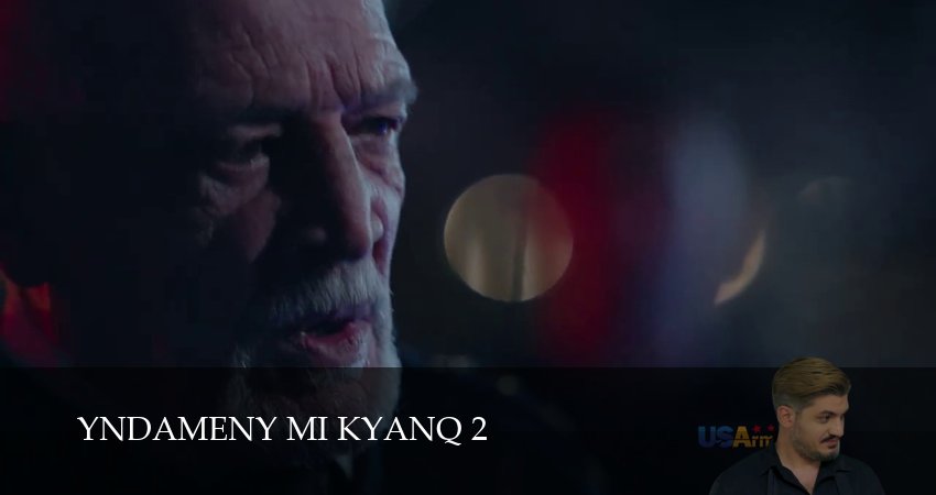 Yndameny mi kyanq 2 сезон 2 серия смотреть онлайн 720p или 1080p