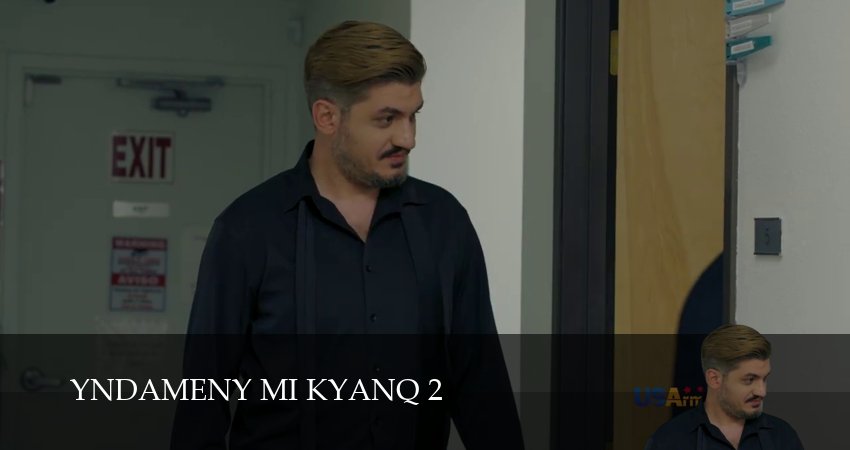 Yndameny mi kyanq (2025) 2 сезон 9 серия смотреть бесплатно полностью
