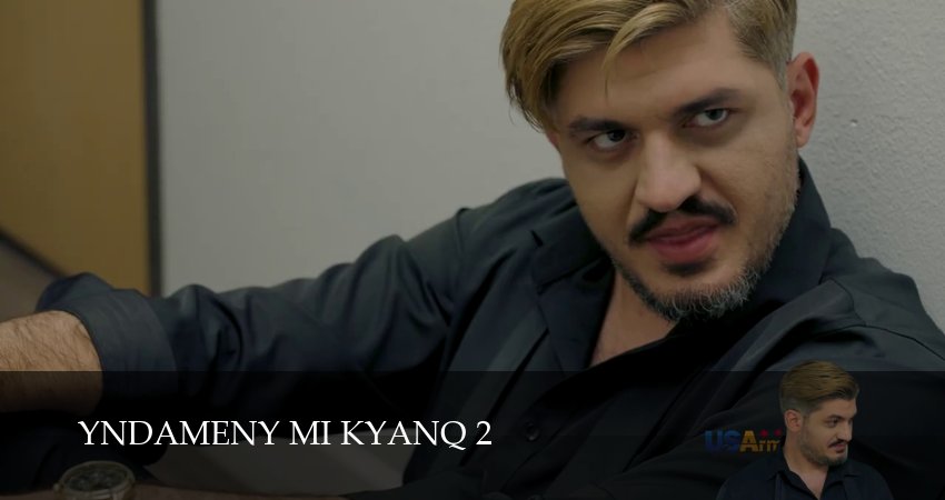 Yndameny mi kyanq (2025) 2 сезон 14 серия смотреть онлайн бесплатно