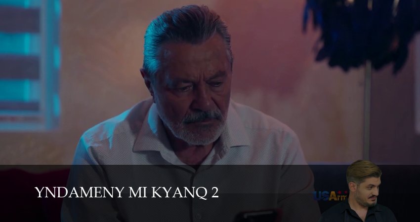 Сериал Yndameny mi kyanq (2025) 2 сезон 30 серия в 4K UHD и HD смотреть онлайн бесплатно