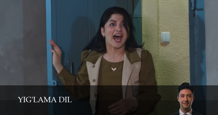 Yig`lama dil 1 сезон 4 серия смотреть онлайн на телефоне бесплатно