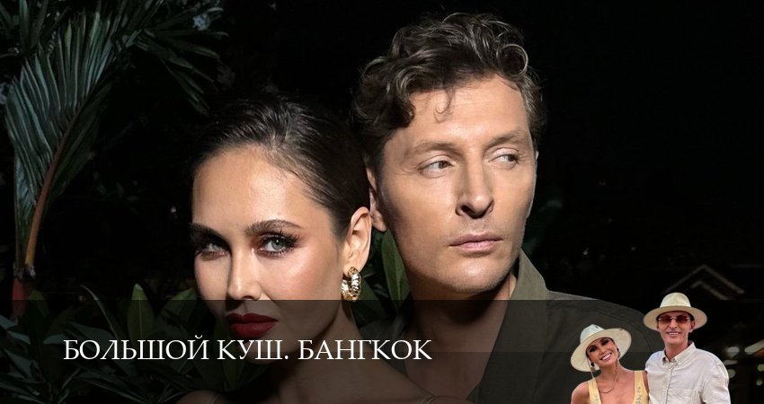 Большой куш. Бангкок (2025) 1 сезон 5 серия смотреть онлайн без рекламы и регистрации