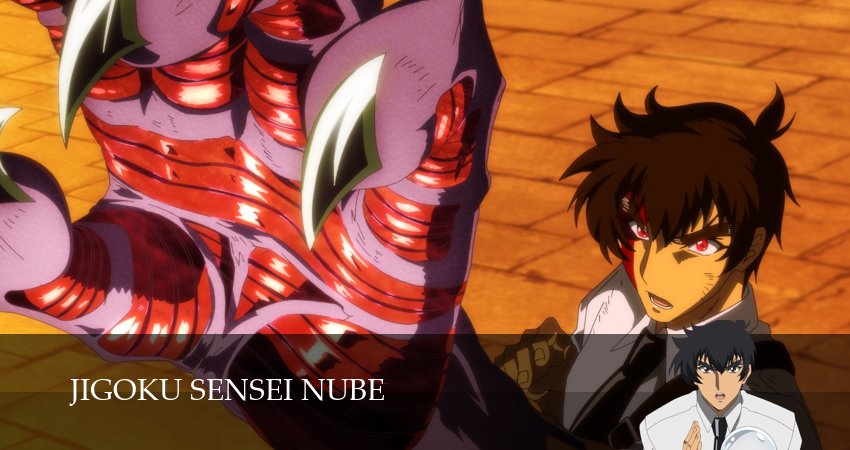 Адский учитель Нубэ (2025) 1 сезон 1 серия смотреть онлайн без рекламы и регистрации