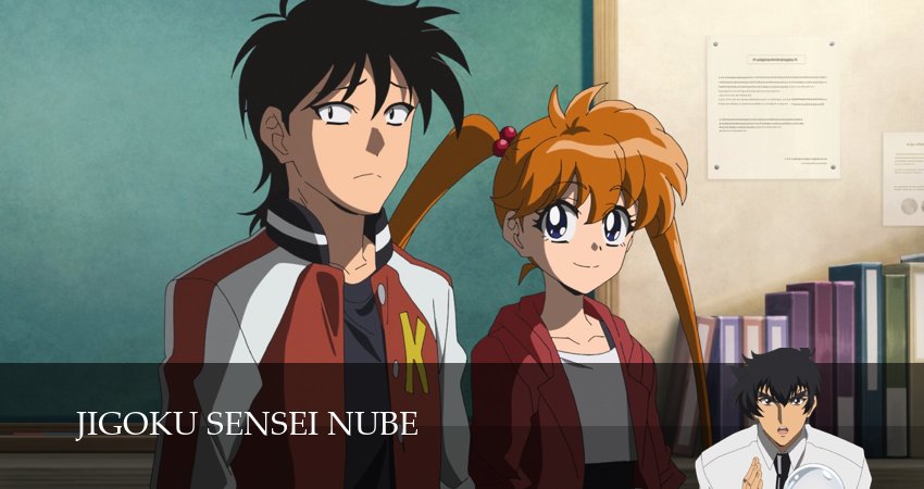 Адский учитель Нубэ 1 сезон 12 серия все серии подряд онлайн бесплатно