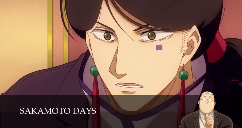 Дни Сакамото 2 сезон 23 серия все серии подряд онлайн бесплатно