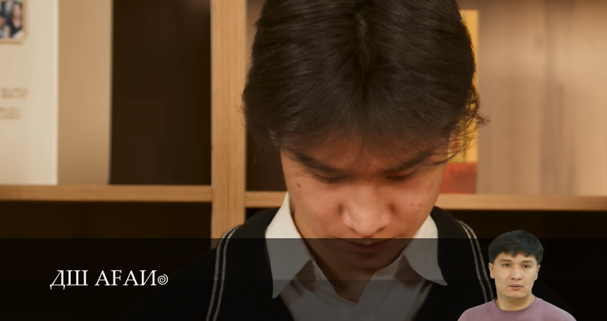 Смотреть сериал ДШ ағай 1 сезон 2 серия бесплатно и без рекламы