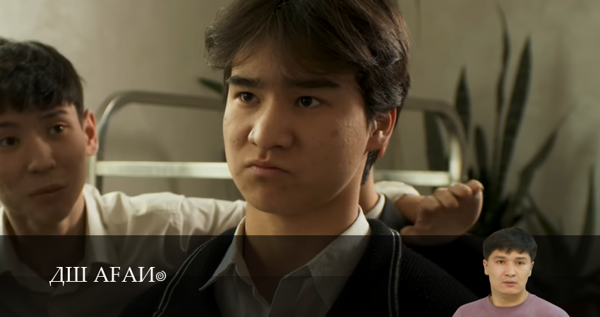 Сериал ДШ ағай (2025) 2 сезон 6 серия смотреть онлайн в качество 1080 HD или 4K