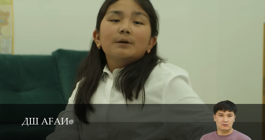 ДШ ағай 1 сезон 20 серия смотреть онлайн 720p или 1080p