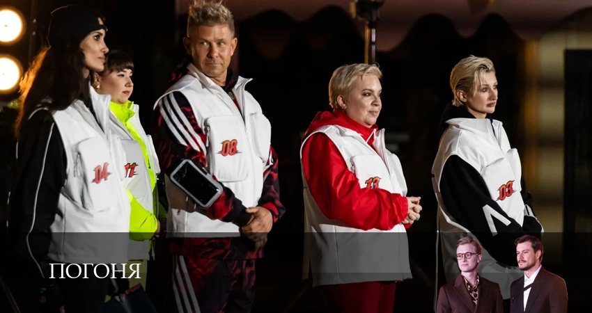 Погоня 1 сезон 6 серия смотреть бесплатно в хорошем качестве